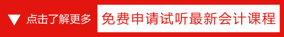 除了初级会计证，2019年这些财经类的证书，你都可以去考！