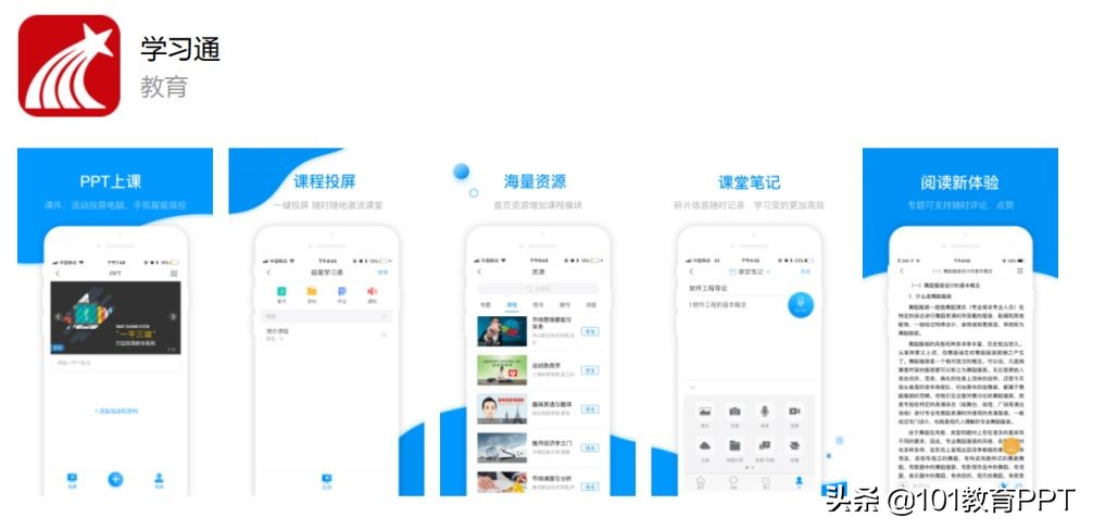 速收藏！15个免费在线教育资源及授课平台，助力“停课不停学”