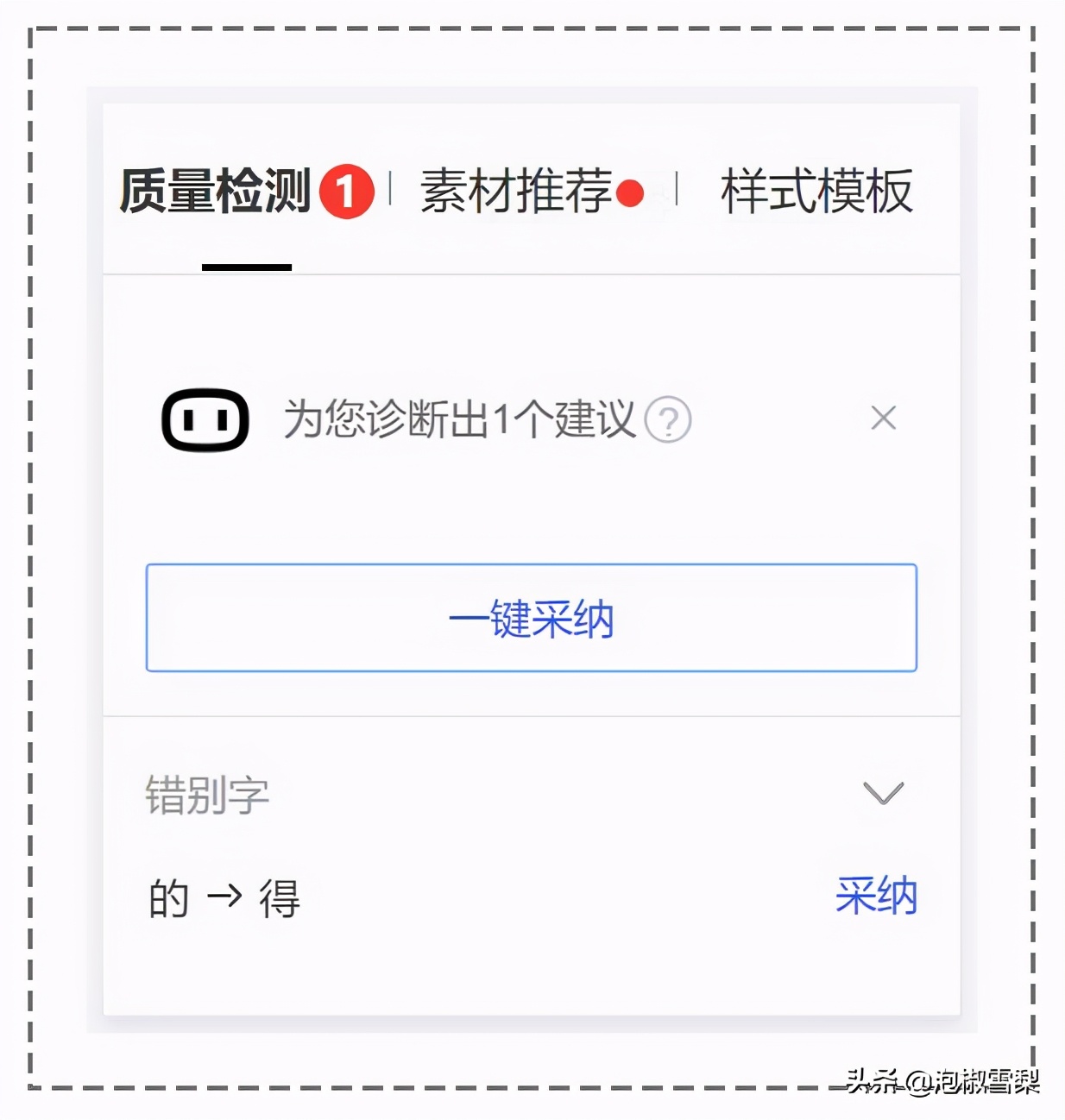 8个自媒体平台大比较，新手测试了半年，最终在4个平台获得收益