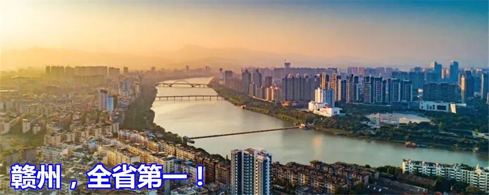 赣州荣耀！刚刚，他们在人民大会堂接受表彰！