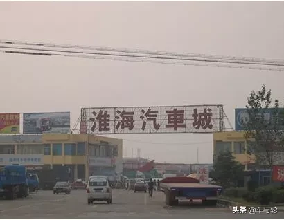 搬迁,倒闭,汽配城必死吗?