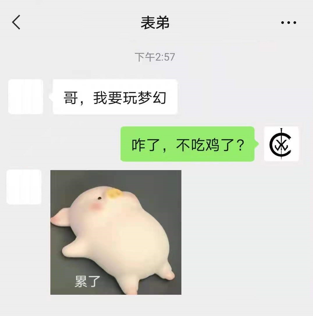 梦幻西游：萌新万勿玩新区！新区遍地是黄金，但萌新一定是韭菜