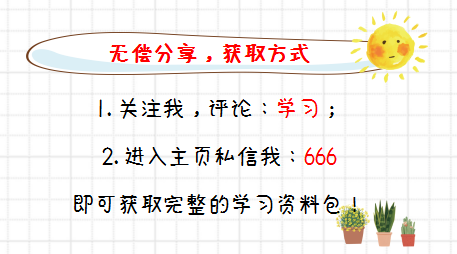 全新整理了42套财务单据模板，填入数据后可以直接下载，打印使用