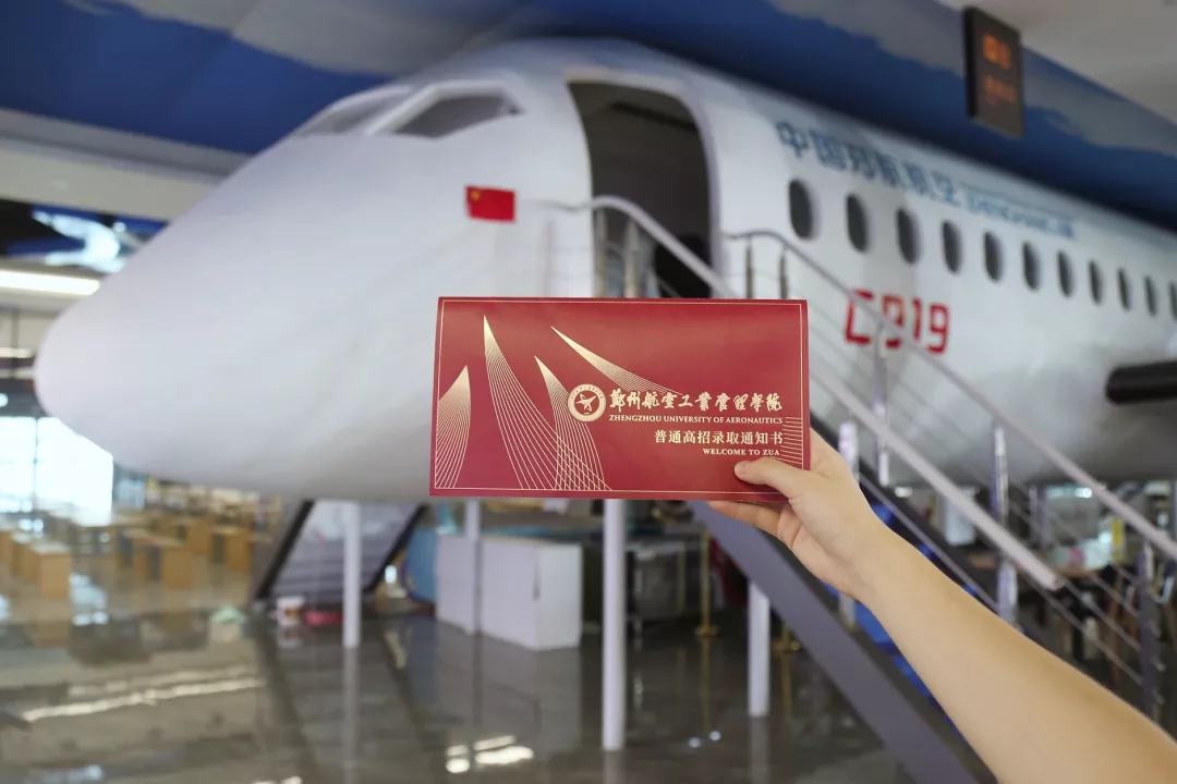 河南二本开始投档、录取啦！这些热点问题，还有通知书，建议看看