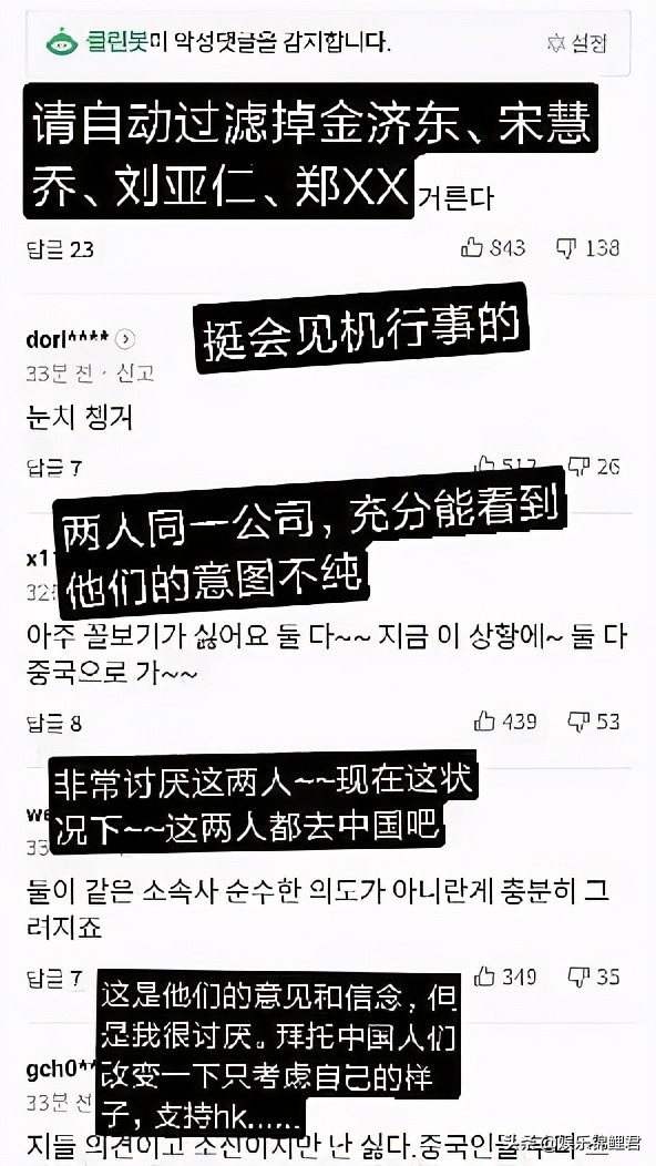 奇葩影帝刘亚仁：爱发声，爱站队，爱写小论文，一直被争议包围