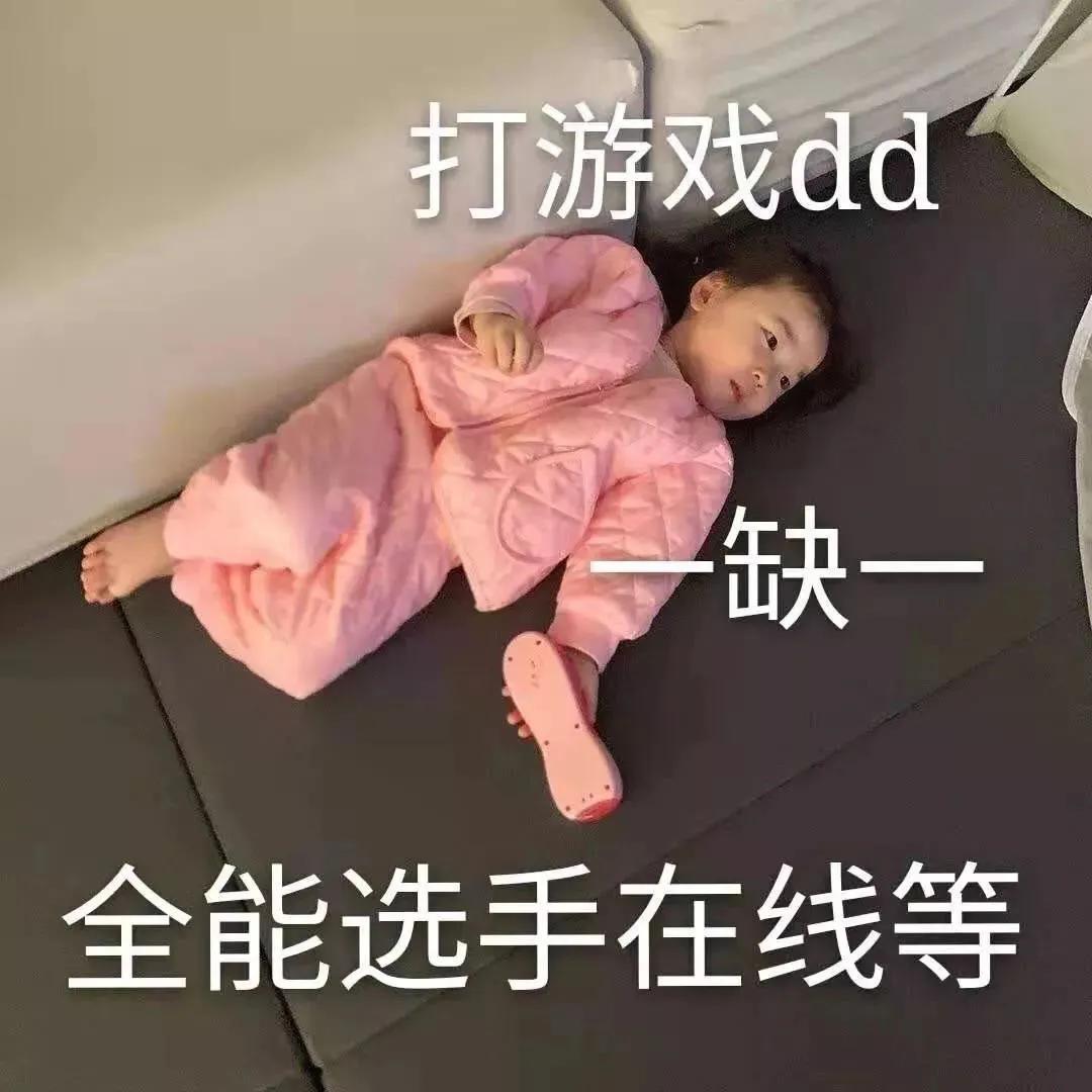 表情包：我不开心