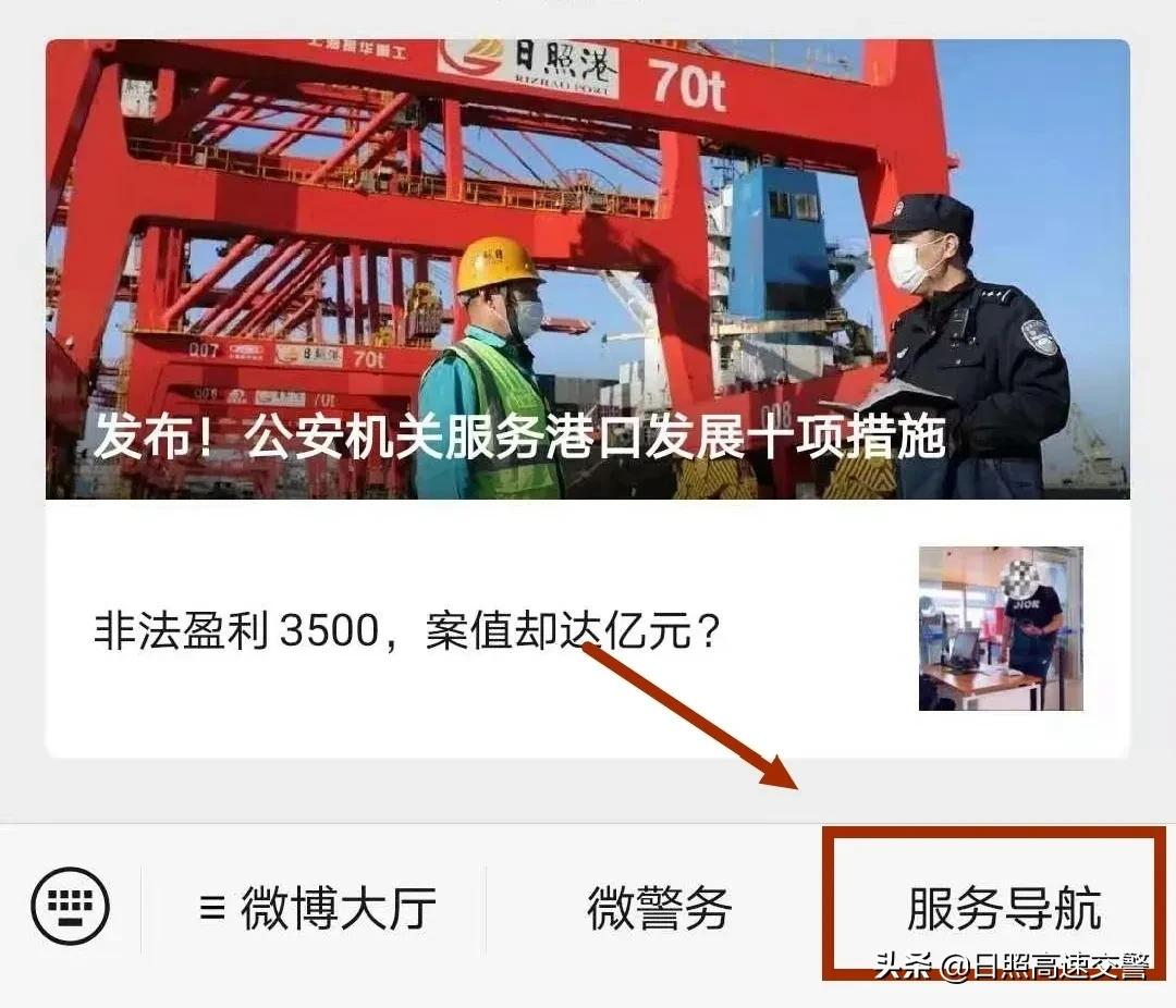 如何查身份证,如何查身份证办理进度查询