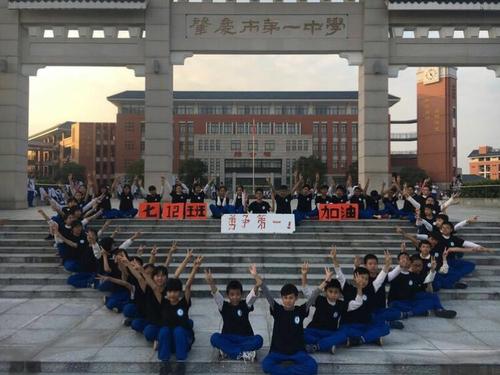 肇庆市成绩斐然的四所高中，重本率最高，堪称肇庆最强门面高中