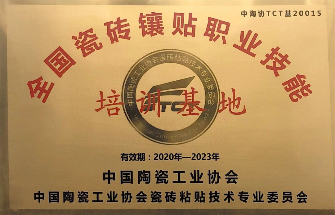 唯一入选联盟的瓷砖胶，凭什么是亨历？