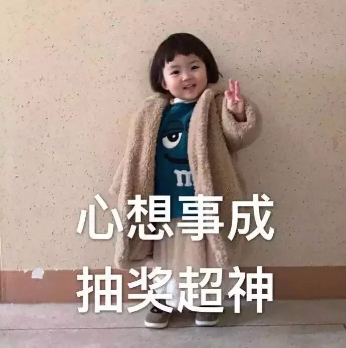 表情包：今晚你就自己睡吧，哼！