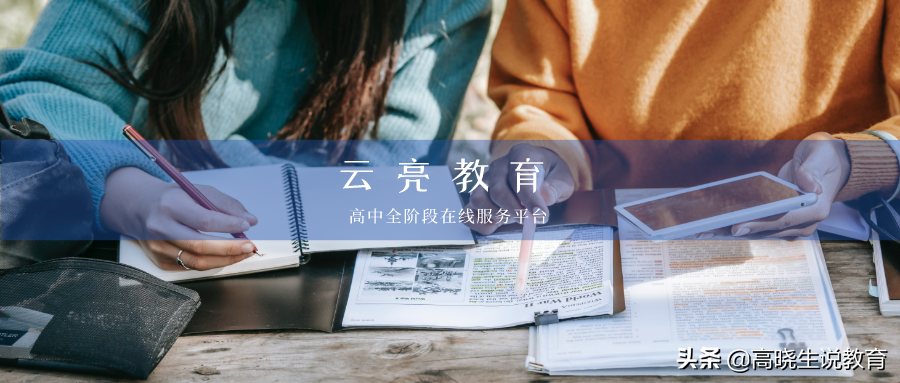 直冲头部名校：高校冬令营时间来了！这些好处你知道多少？