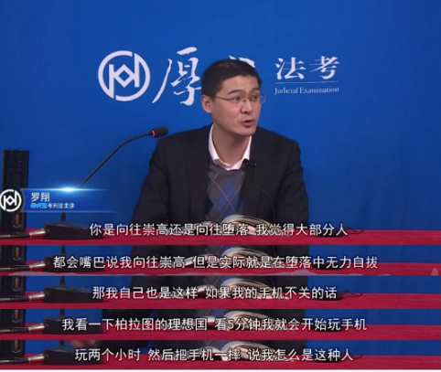“法外狂徒”罗翔，用最浅显的话语普法，网友：被耽误的段子手