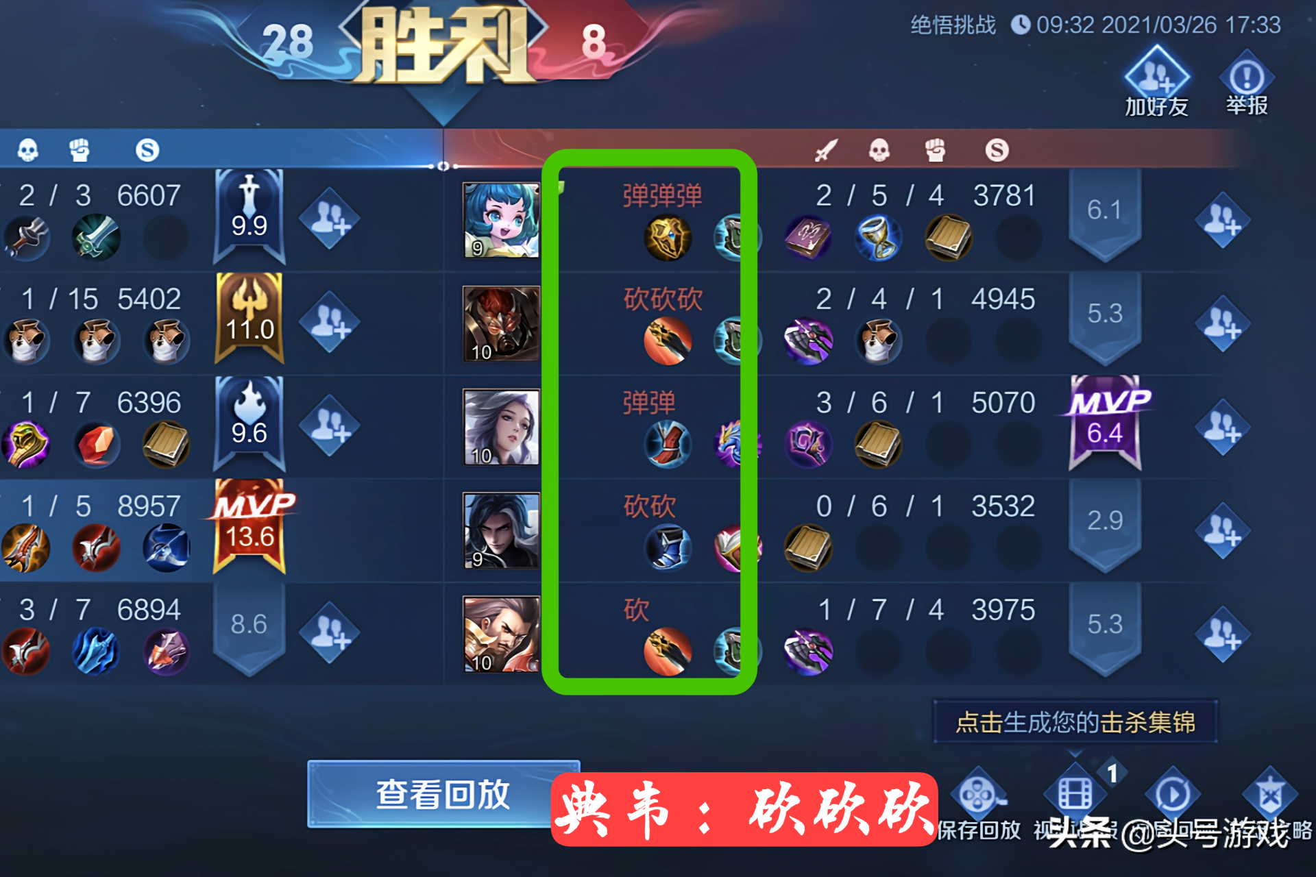 王者榮耀：什么ID最奇葩？看了絕悟人機的名字，改名卡我備好了