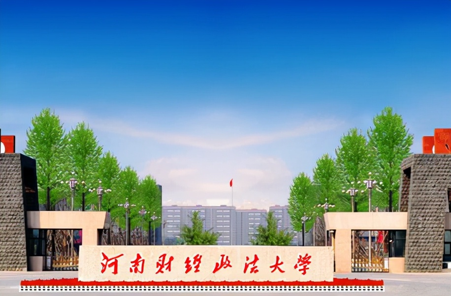 河南省大学最新排名出炉，不负众望！华水力压河南财大入围前十