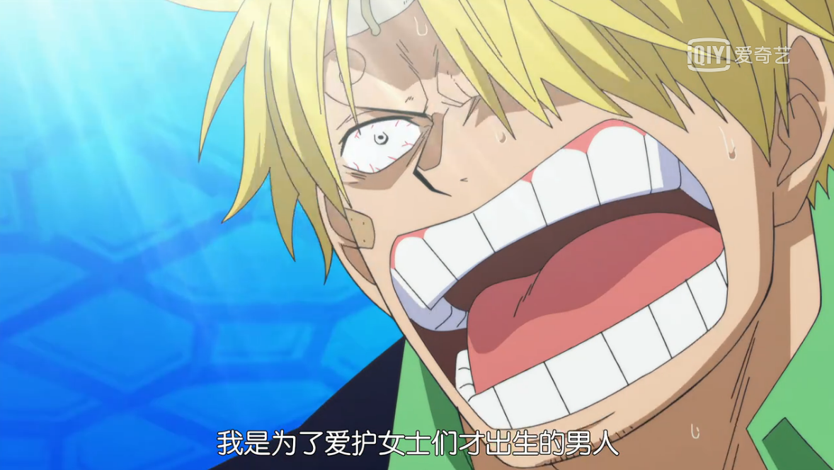 （可能）是海贼王目前最全的语录合集！（T-Z）