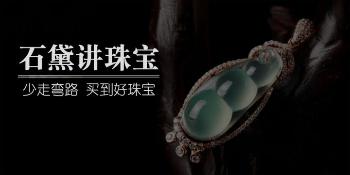 婴儿送啥翡翠好（送翡翠手链的意义）
