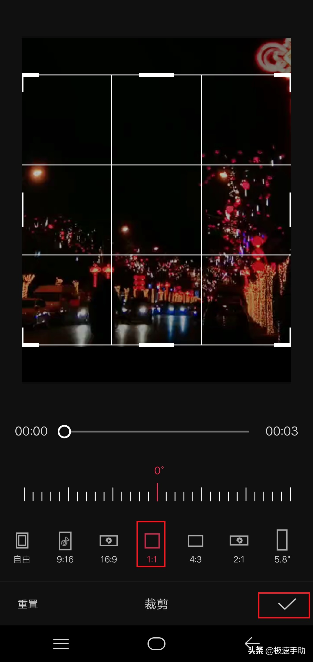 剪映怎么去抖音水印（六步轻松去掉视频中的水印）