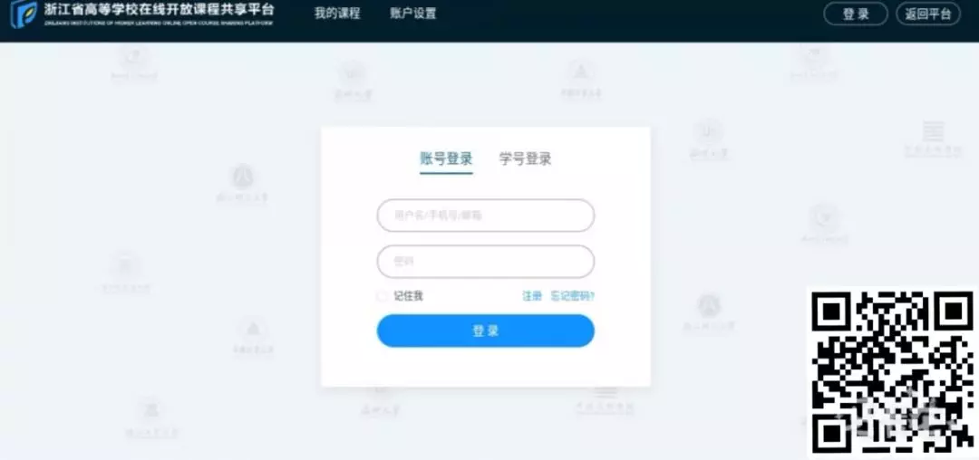 农大发布 | @HAUer，新学期怎么办？这条微信告诉你！