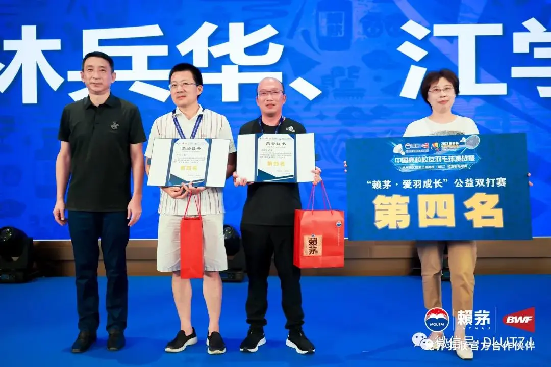 大工地方校友活动近期概览