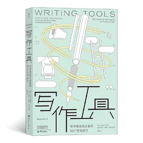 4张思维导图，帮你快速掌握，自媒体写作要点