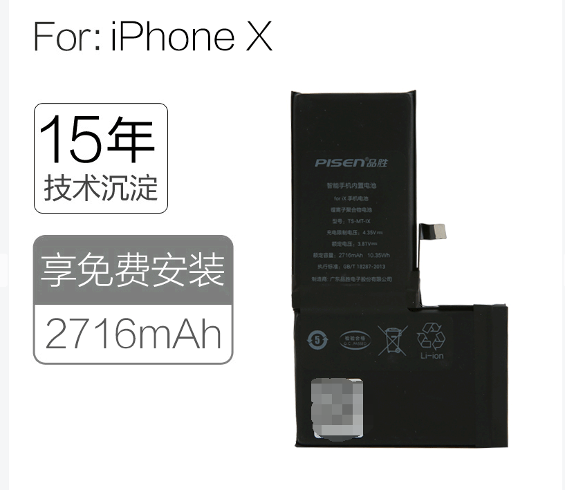 2019年手机要取消听筒了，接听电话怎么办？