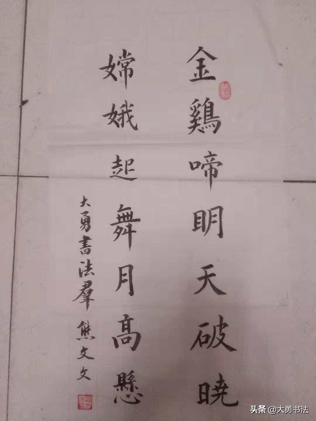 这个书法群写作业可以领红包，真好，书法爱好者纷纷交作业加入