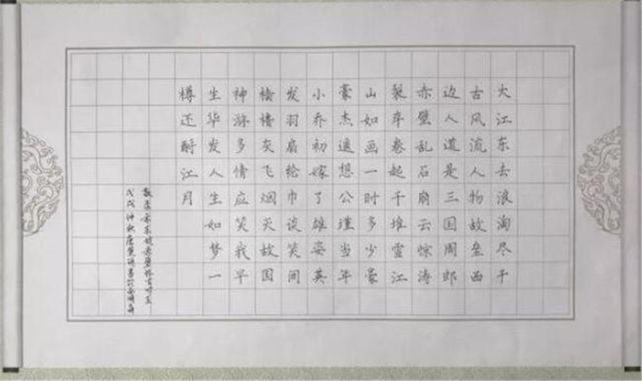 湖北理科高考状元语文高达146，看到她的书法后，网友：难怪了