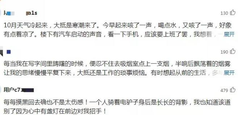 00后以鲁迅口吻写辞职信，言辞委婉且原因现实，90后自愧不如