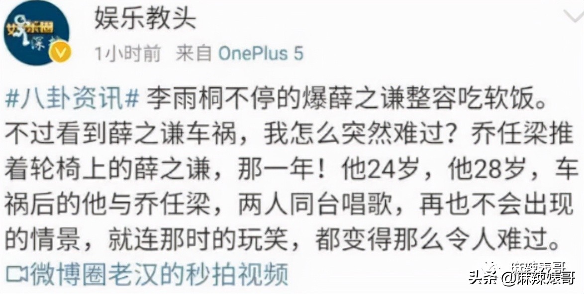 乔任梁手臂去哪里了(离开5年了，伤害可以停止了吧？)