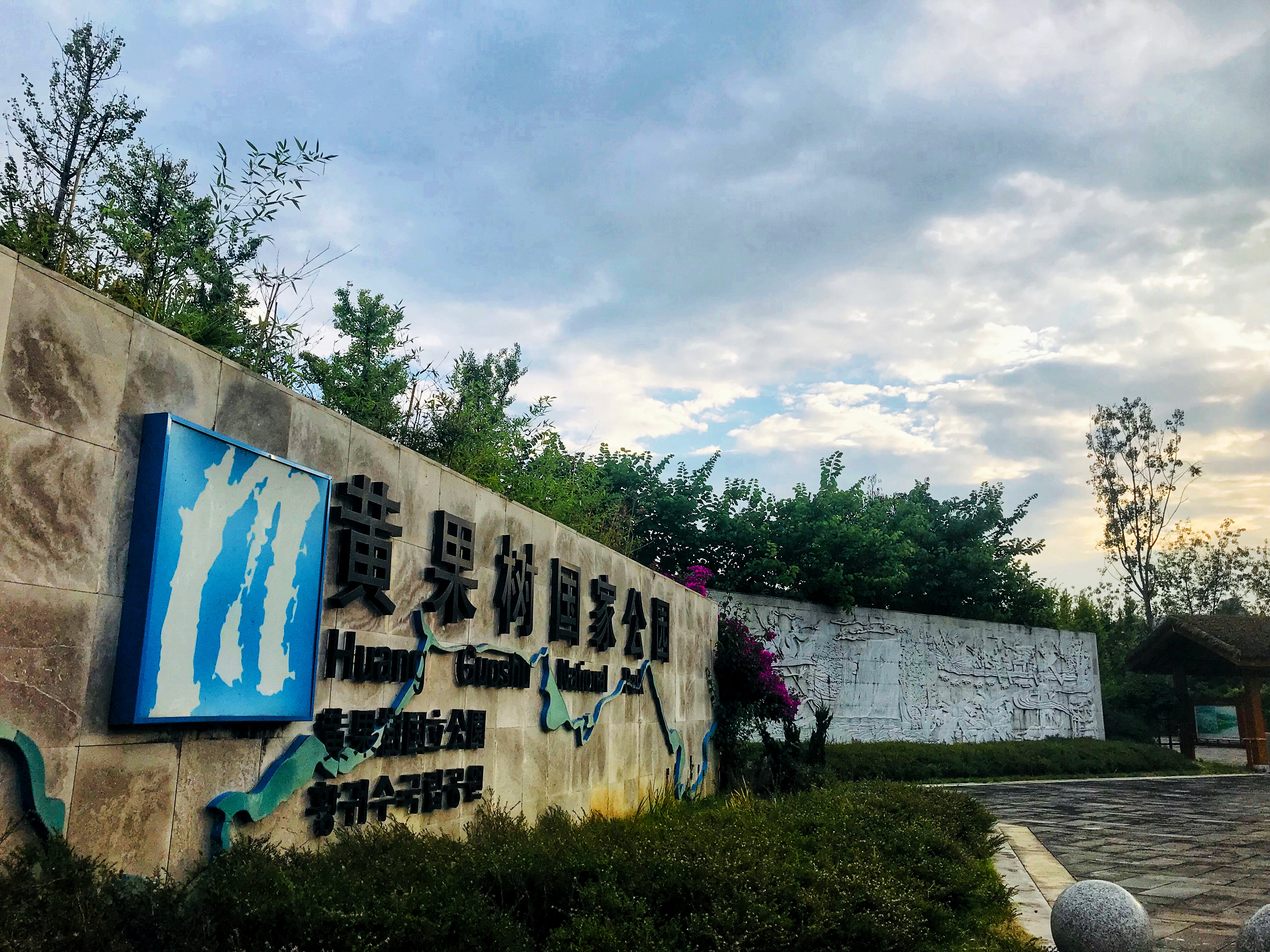 让旅游变成幸福的事情