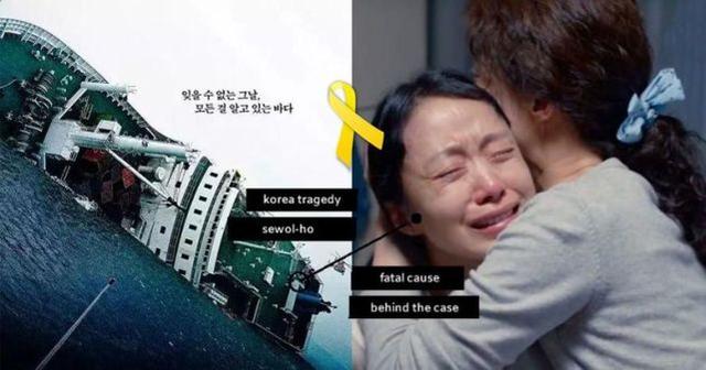 檀园高中幸存学生高考（七年前的世越号）