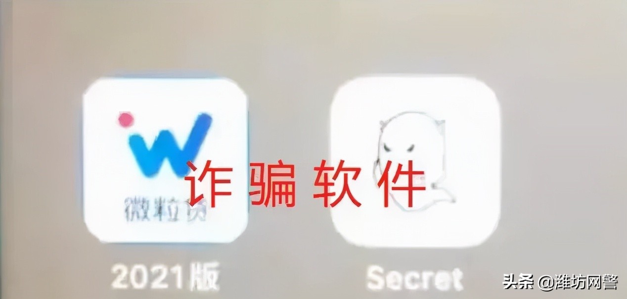 网络贷款,网络贷款逾期不还的后果