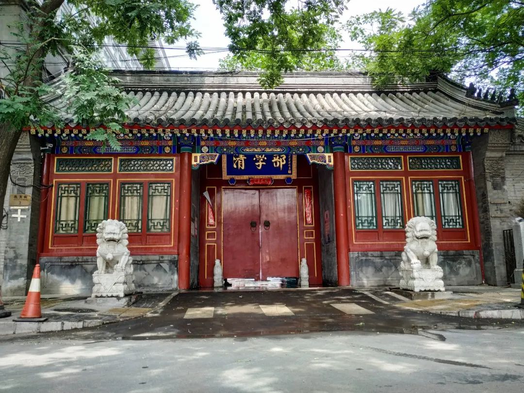 西单教育街藏着一座古建 鲁迅在这里工作了14年