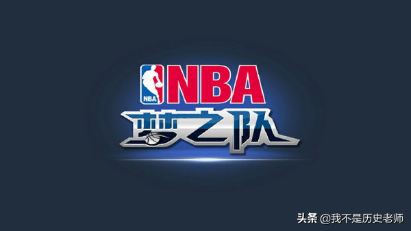 nba梦之队哪些人(美国“梦之队”实力大排名)