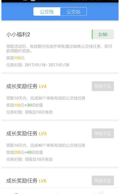 副业项目：地图软件拍客：0基础易上手，边玩边拍轻松月入3000+