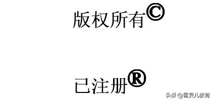 wps插入特殊字符(WPS中如何插入特殊字符？例如版权所有已注册)