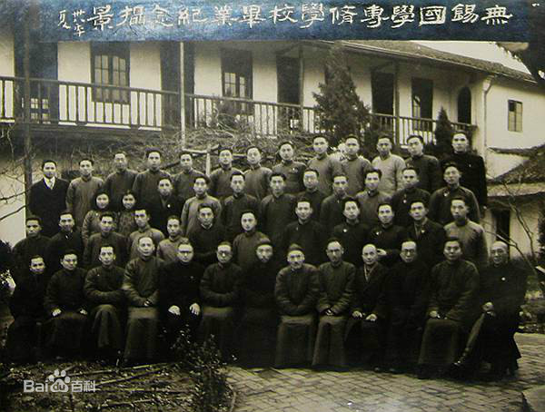 那些年无锡消失的大学：4入江大，3入苏大，1成常大，3所在南京