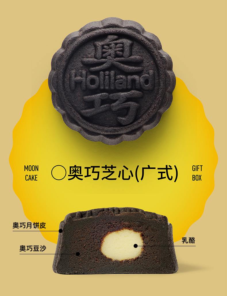 心岸月饼价格(什么月饼好吃) - 价格百科