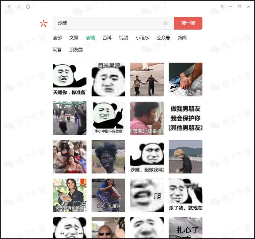 微信PC版更新，电脑也能刷朋友圈了