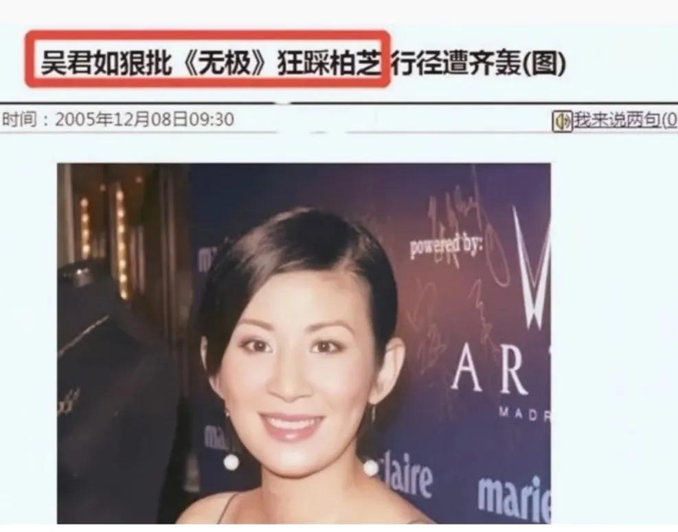 著名导演与“名门痞女”，央视一姐，内地第一美人的激情往事