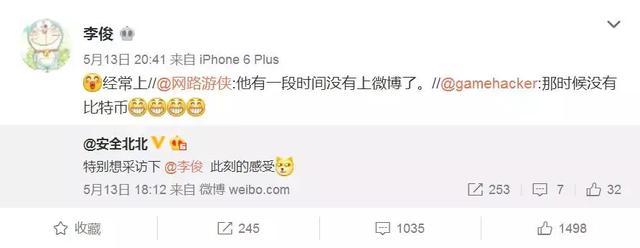 当年发明“熊猫烧香”病毒的天才，现在过得怎么样了？