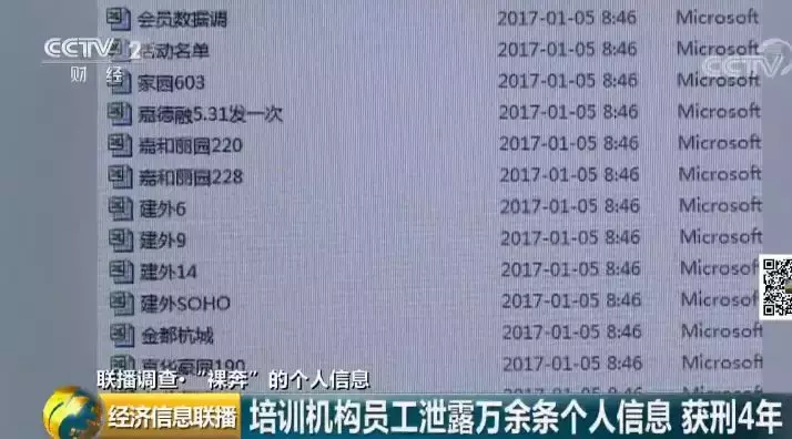 办张银行卡，就能得500块？一条巨大的黑色产业链被曝光