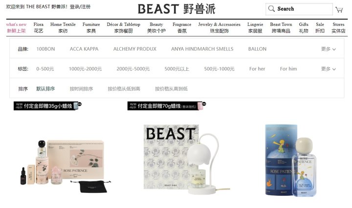 现在的年轻人，为什么会对气味上瘾？