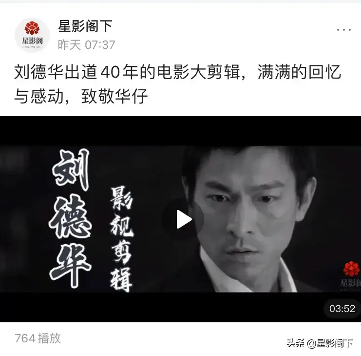 看电影还要VIP? 成龙，周星驰等17位影帝电影共537G均可以免费看