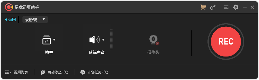 快手怎么錄游戲視頻？超詳細教程