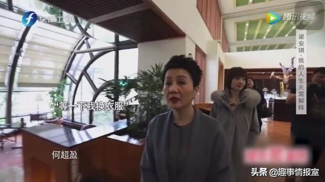 陈鲁豫与美国丈夫结婚4年，为什么最后二婚嫁给了初恋男友朱雷？