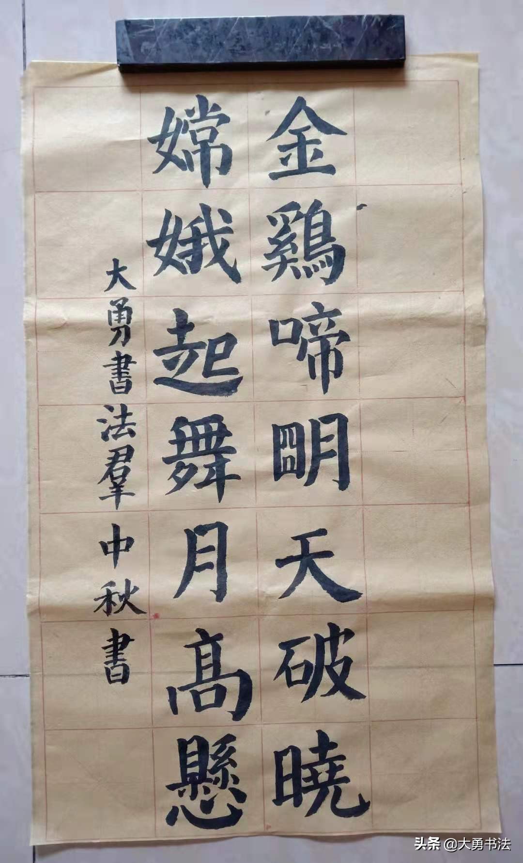 这个书法群写作业可以领红包，真好，书法爱好者纷纷交作业加入