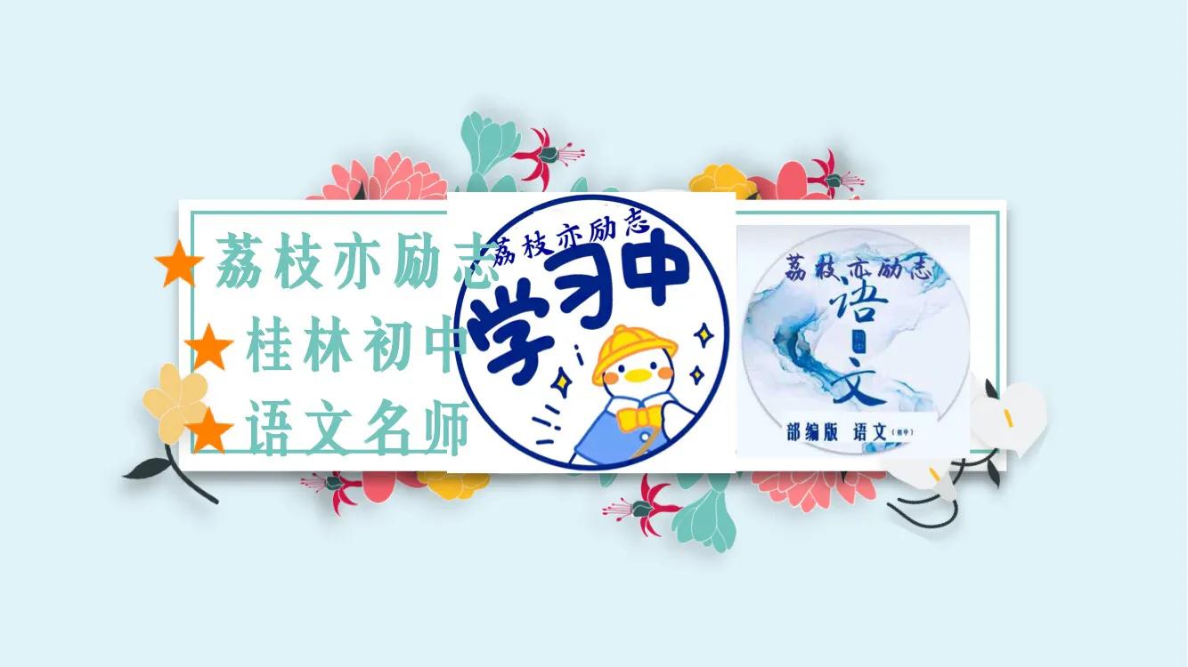 2021桂林中考12县区214名6A生去哪些高中，留在本县高中的占比46%