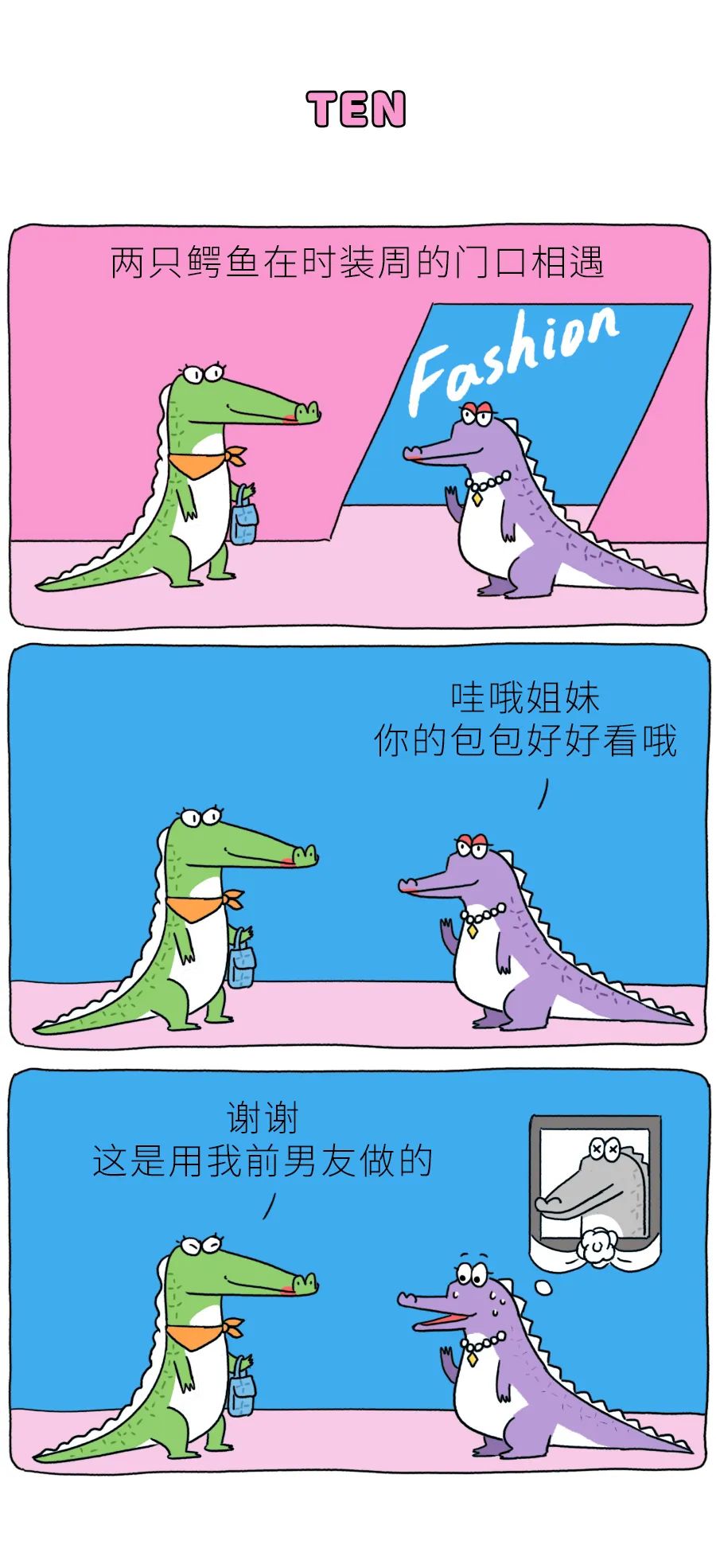 适合讲给女朋友的睡前故事（11个哄女朋友睡觉的故事）