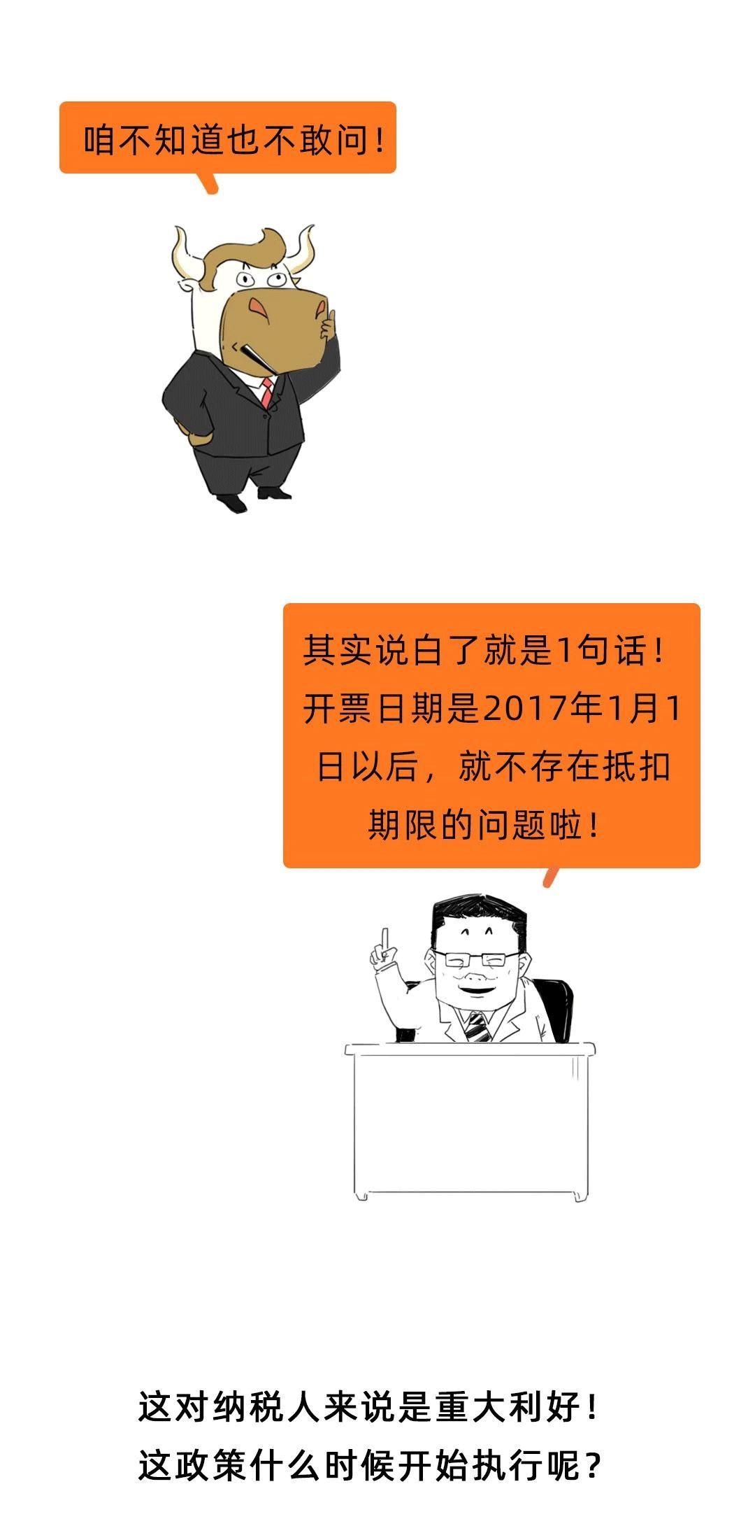 定了！取消360天认证期限！3月1日起执行